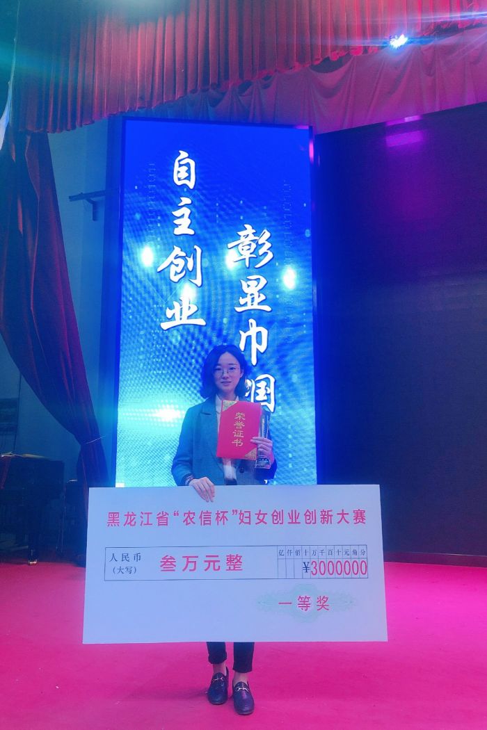 【奋斗者·正青春】“90后”大学生在数字经济大潮中“破浪前行”