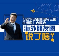 【图解天下】第127期：王石被下课！万科会是谁的？