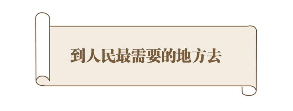 习近平的信札丨尺牍深情寄青春