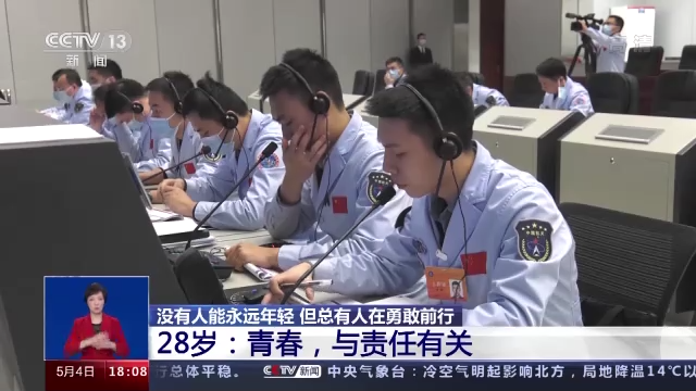 奋斗者·正青春丨没有人能永远年轻 但总有人在勇敢前行
