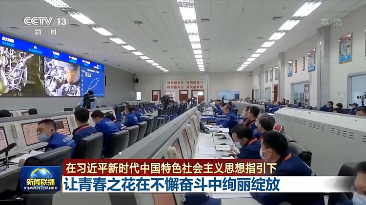 联播丨让青春之花在不懈奋斗中绚丽绽放