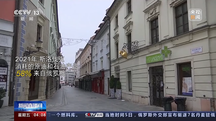 欧盟公布对俄石油禁运提案 内部对提案疑虑重重