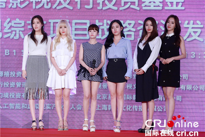 T-ara tara
