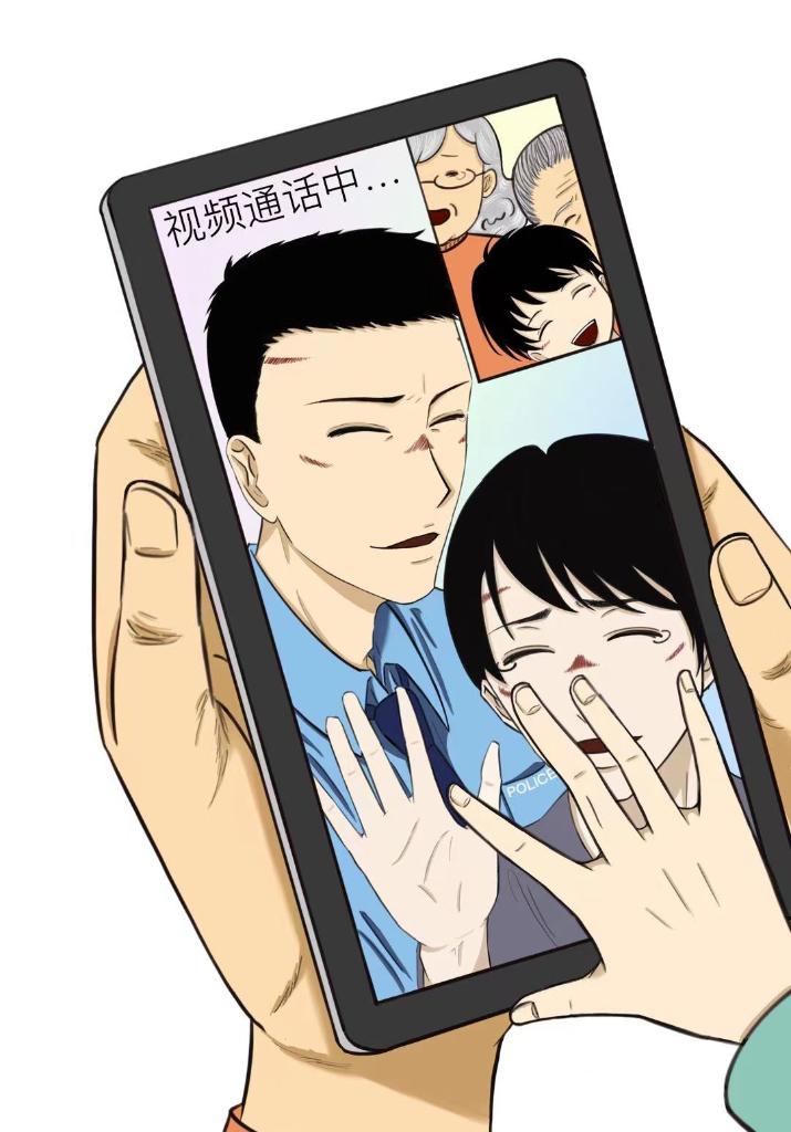 “90后”警花用漫画记录国门战“疫”的硬核青春