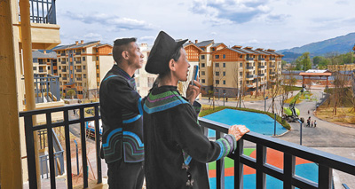 搬下悬崖村 走上幸福路