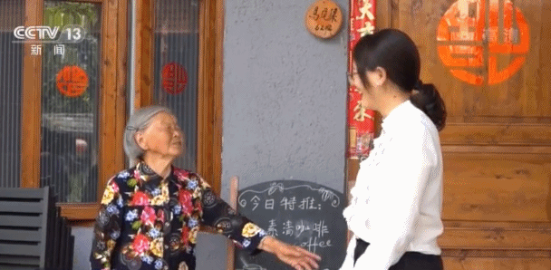 走向我们的小康生活丨五龙村：守住青山绿水 留下美丽乡愁