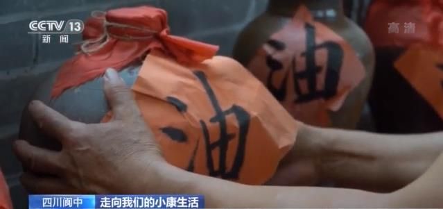 走向我们的小康生活丨五龙村：守住青山绿水 留下美丽乡愁