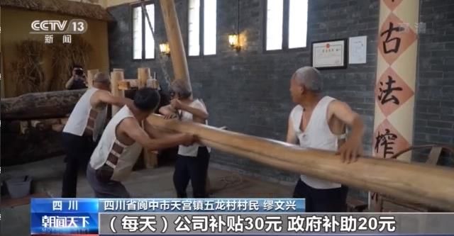 走向我们的小康生活丨五龙村：守住青山绿水 留下美丽乡愁