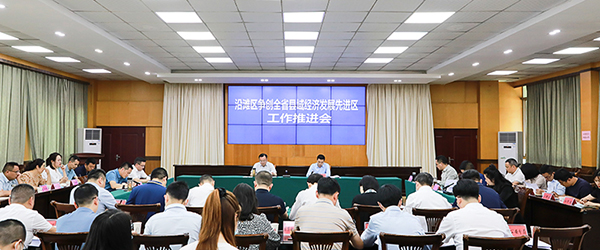 自贡沿滩：争创全省县域经济发展先进区 确保综合实力走在全省前列_fororder_会议乡村