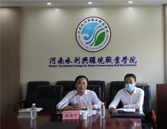 河南水利与环境职业学院举行毕业生中柬线上推介会_fororder_图片8