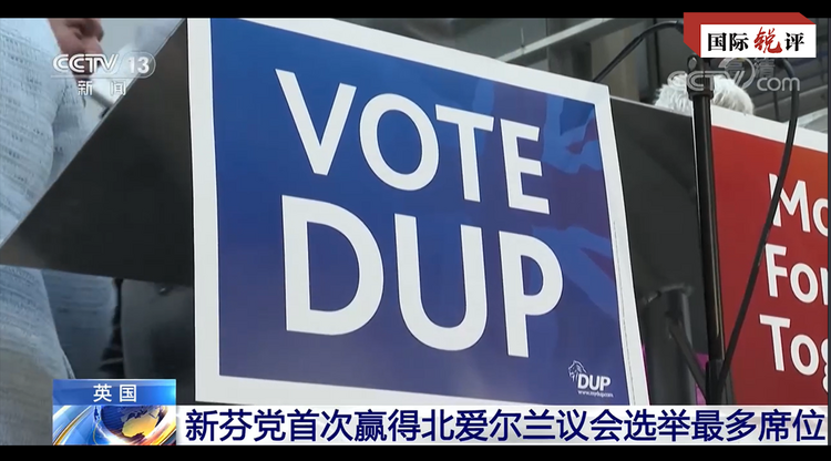 【国际锐评】旧账未清又添新忧 英国政客还是专注于管好自家后院吧！