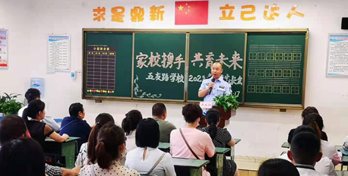宜宾叙州区：柏溪派出所深入辖区小学开展法制讲座