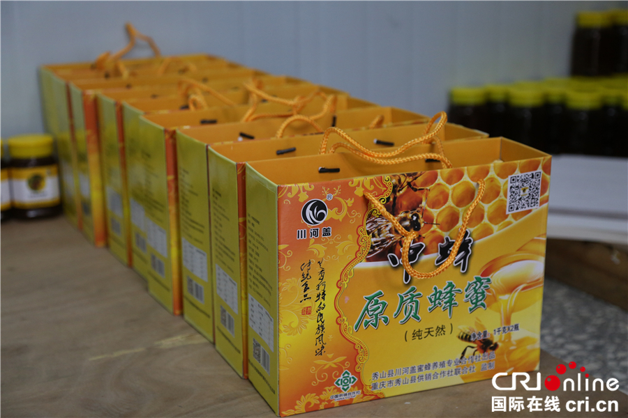 图片默认标题_fororder_川河盖合作社的蜂蜜产品_副本_副本