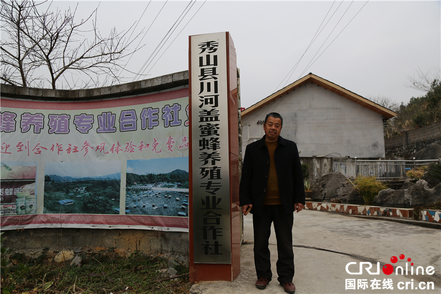 图片默认标题_fororder_川河盖蜜蜂养殖合作社理事长白天树_副本_副本