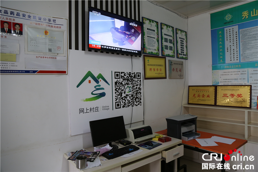 图片默认标题_fororder_电商销售拓宽蜂蜜销售渠道_副本_副本