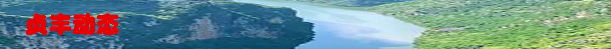 banner_fororder_微信图片_20220509142244