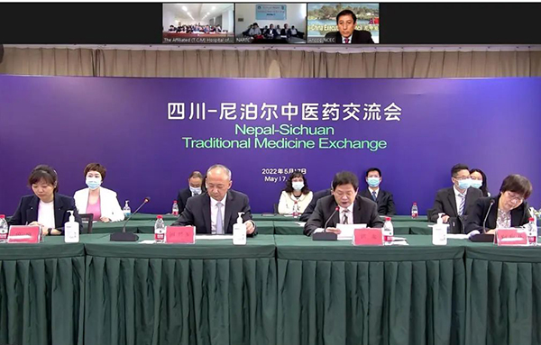 四川—尼泊尔中医药交流会成功举办_fororder_交流会现场-供图-四川省中医药管理局