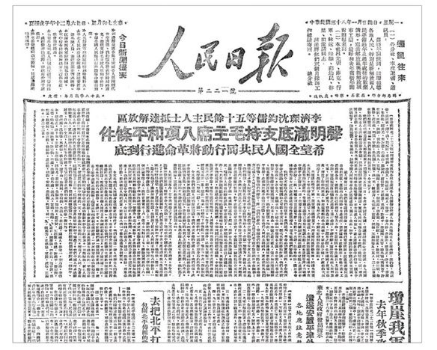 再谈“五一口号”