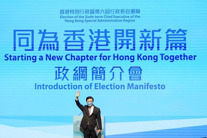 踔厉奋发 和衷共济——在新起点谱写“一国两制”新篇章