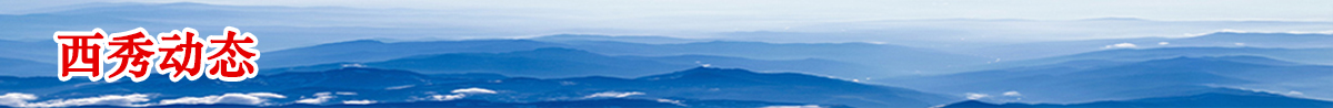 banner_fororder_微信图片_20220509151042