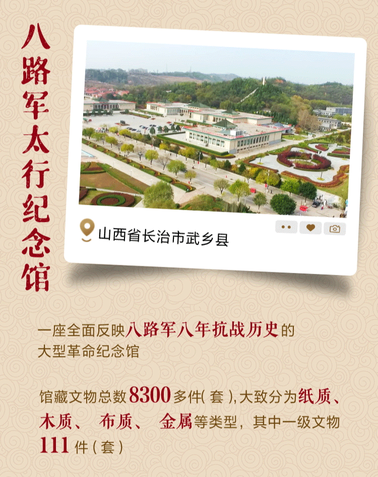 博物馆里看山西 | 这6家一级博物馆值得打卡_fororder_bbbb14