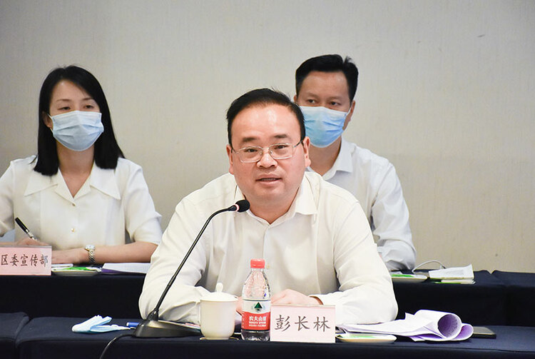 共谋医疗健康商业蓝海 自贡市大安区举行健康产业投资座谈会_fororder_2大安区委书记彭长林出席会议并致辞
