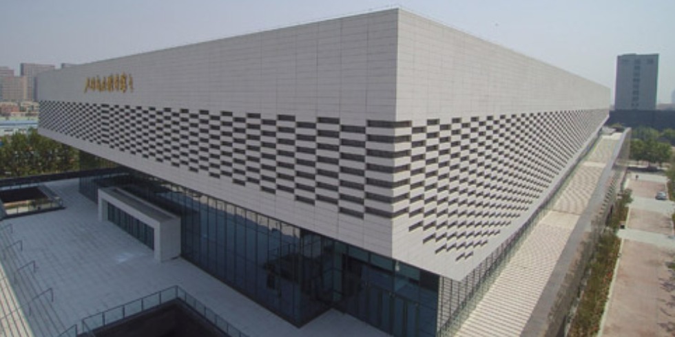 天津城建大学体育馆