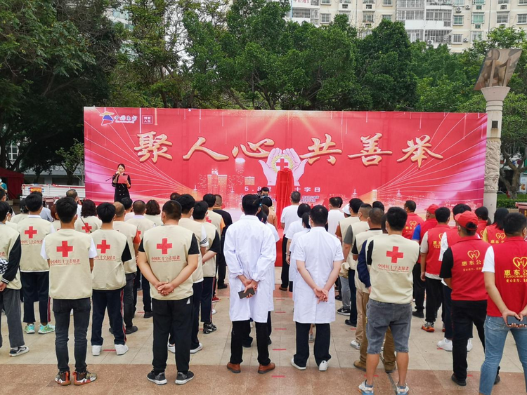 泉州惠安：“5·8”世界红十字日主题活动精彩纷呈_fororder_333