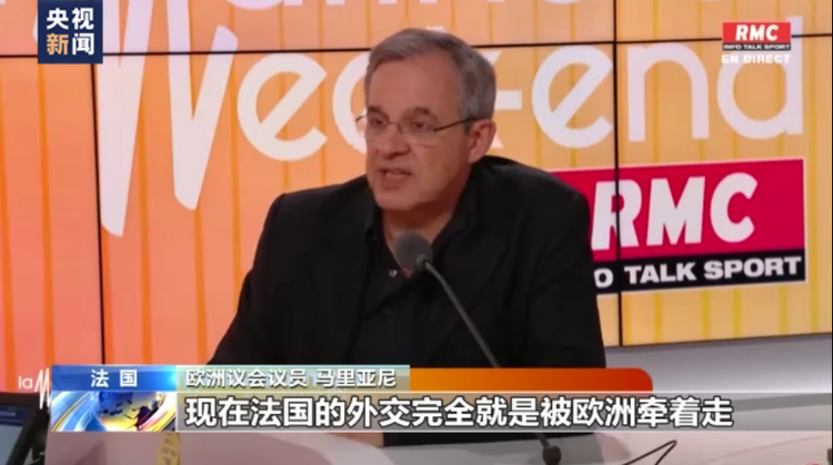 欧洲议会议员呼吁法国“别给乌克兰武器 别被美国牵着走”