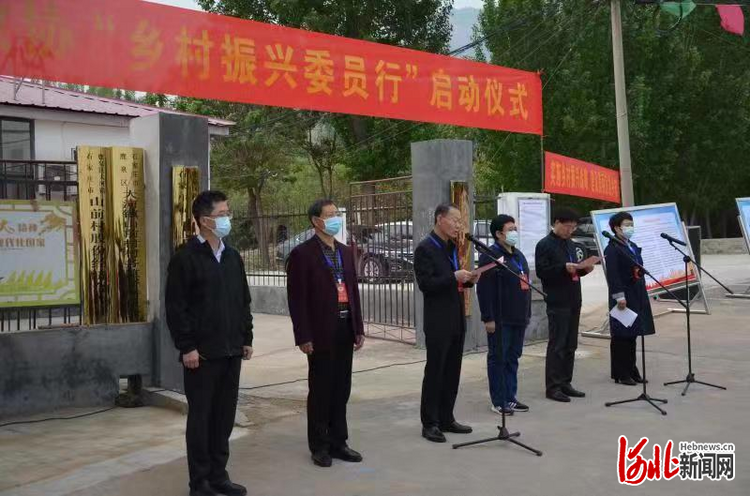 河北石家庄市鹿泉区政协开展“乡村振兴委员行”活动