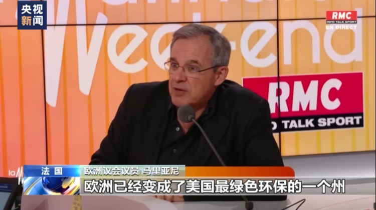 欧洲议会议员呼吁法国“别给乌克兰武器 别被美国牵着走”