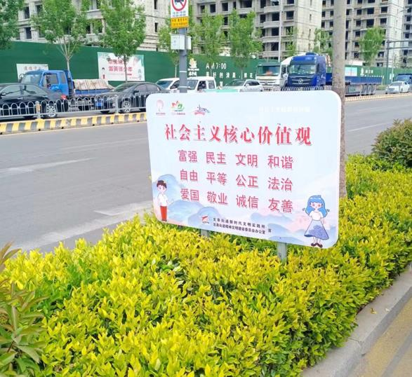 【原创 客户稿】枣庄市滕州市龙泉街道创城公益广告牌点亮城市文明_fororder_图片5