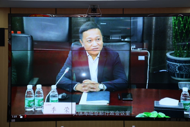 亿元保险金信托大单“花落”人保