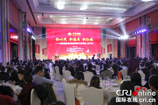 已过审【CRI专稿 摘要】方巨集团智慧城市数字党建研讨会在渝举行