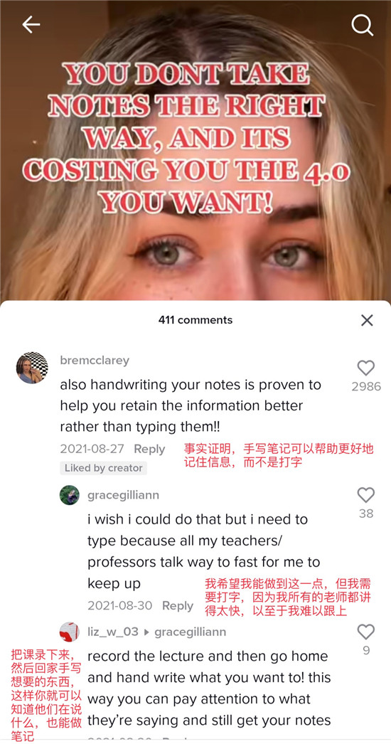 英国大学生的TikTok“沉浸式自习室”：近50万人一起学习_fororder_2