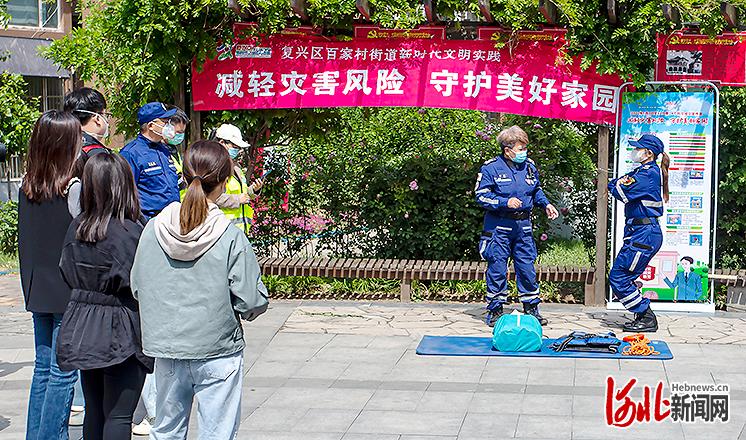 河北：防灾减灾知识记心间