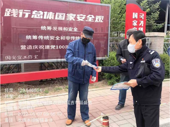 延吉建工派出所采取四项措施开展“全民反诈”宣传活动_fororder_延吉反诈