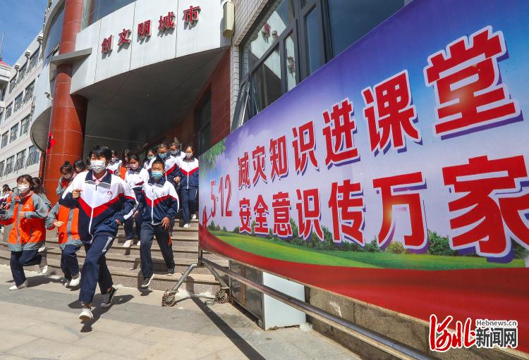 河北：防灾减灾知识记心间