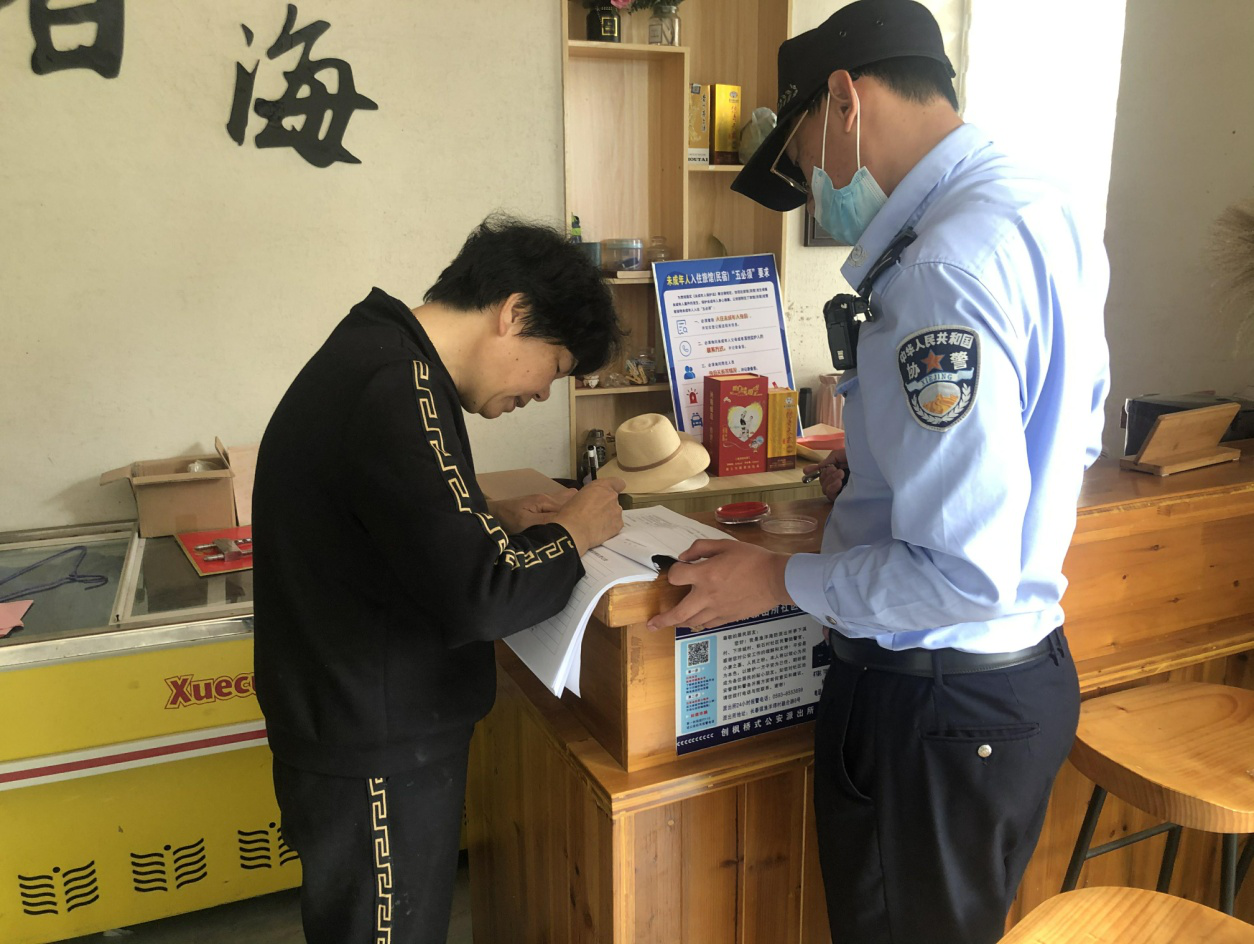 宁德渔洋海防派出所持续开展“百万警进千万家”活动_fororder_图片2