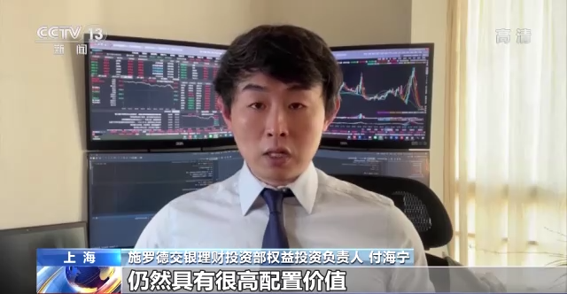 外资机构加快入场 看好中国资本市场