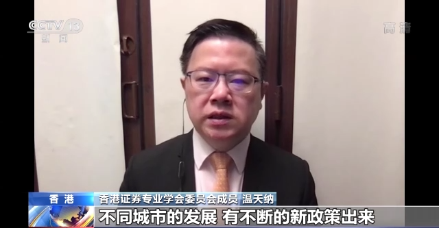 外资机构加快入场 看好中国资本市场