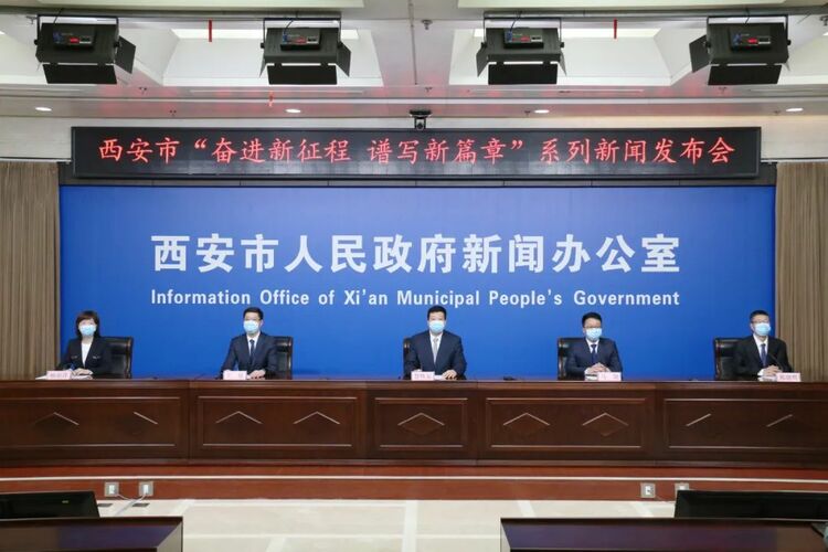 “十四五”末 雁塔区力争地区生产总值达到3600亿元_fororder_64d0