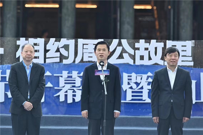 第十一届宝鸡市文化旅游节在岐山周文化景区开幕_fororder_微信图片_20220513150712_副本