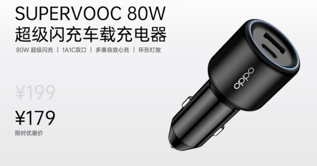 OPPO Reno8系列发布 双芯影像打造极致体验 2499元起售