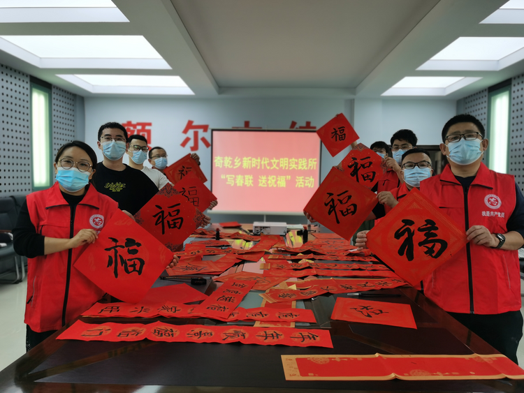 内蒙古呼伦贝尔：奉献之中聚温暖 文明之花竞相开_fororder_额尔古纳市奇乾乡新时代文明实践所开展“迎新春 写春联 送祝福”活动.图片由呼伦贝尔市委宣传部提供4