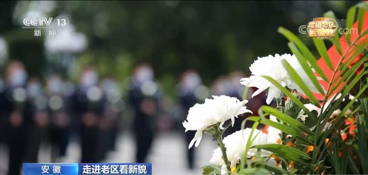 【走进老区看新貌】精神火炬永不灭 红色江山代代传
