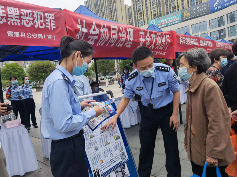 宁德霞浦公安打击整治养老诈骗 守护长辈“钱袋子”_fororder_2