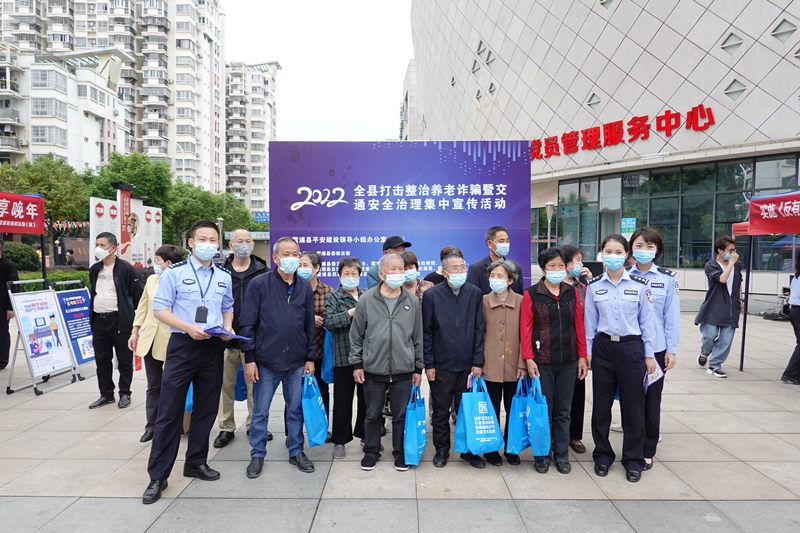 宁德霞浦公安打击整治养老诈骗 守护长辈“钱袋子”_fororder_1