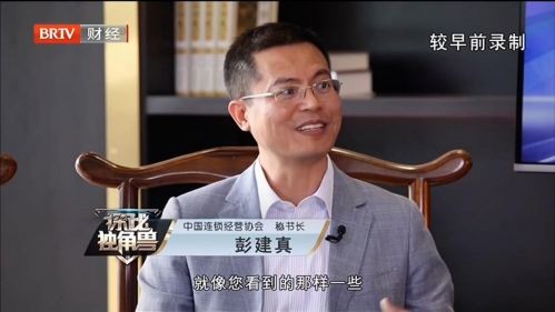 宝利翔源出品《探秘独角兽》走进多点科技 揭秘零售业数字化转型