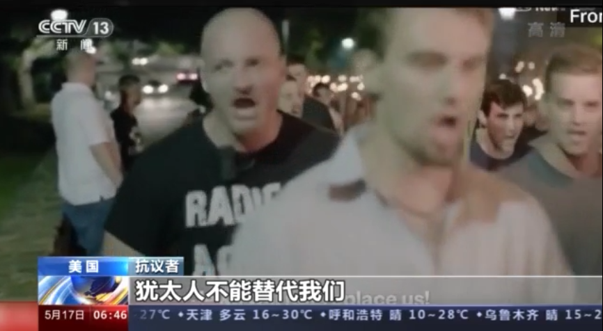 布法罗市枪击案震惊全美 美国白人至上主义“暴力化”谁之过？